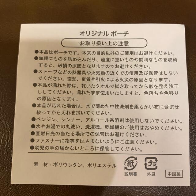 ラメラメポーチ　 レディースのファッション小物(ポーチ)の商品写真