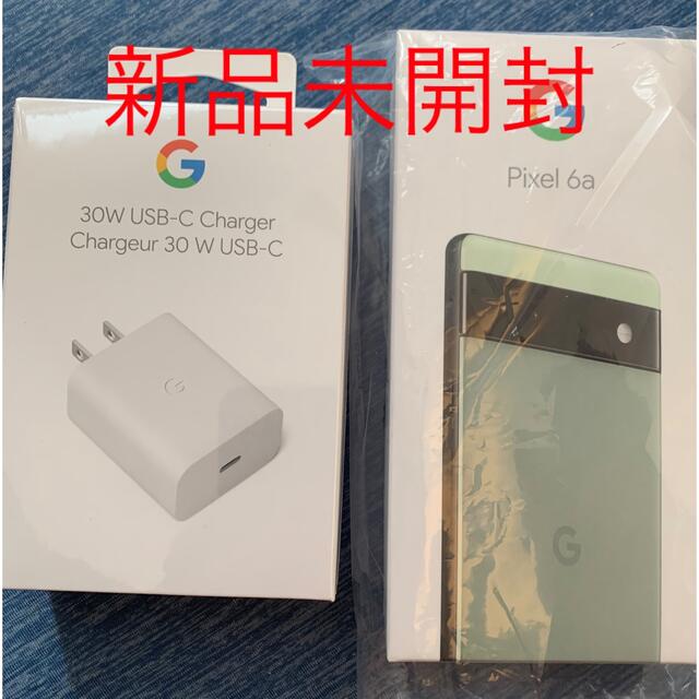 Google pixel6a 128GB Sage 電源アダプターセット