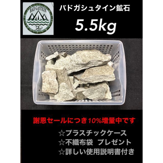 ミリタリー、コレクション、授乳/お食事用品、リラクゼーション 【お得