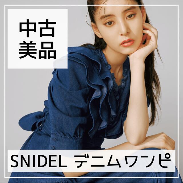 SNIDEL(スナイデル)の値下げ★ スナイデル　sweet 新木優子　デニムワンピース レディースのワンピース(ロングワンピース/マキシワンピース)の商品写真