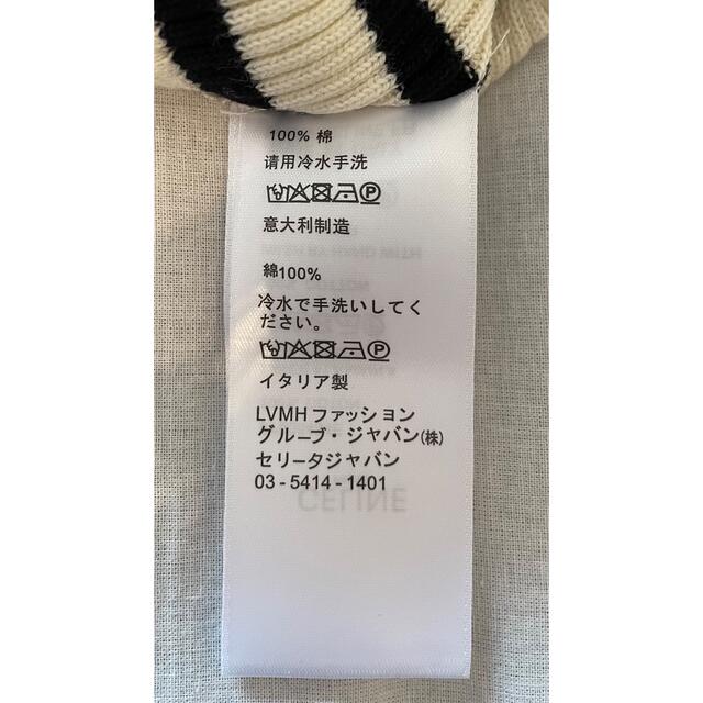 celine - 新品未使用!セリーヌ ロゴ入りブラトップ ボーダー Sサイズの通販 by maa's shop|セリーヌならラクマ celine - 新品未使用!セリーヌ ロゴ入りブラトップ ボーダー Sサイズの通販 by maa's shop|セリーヌならラクマ