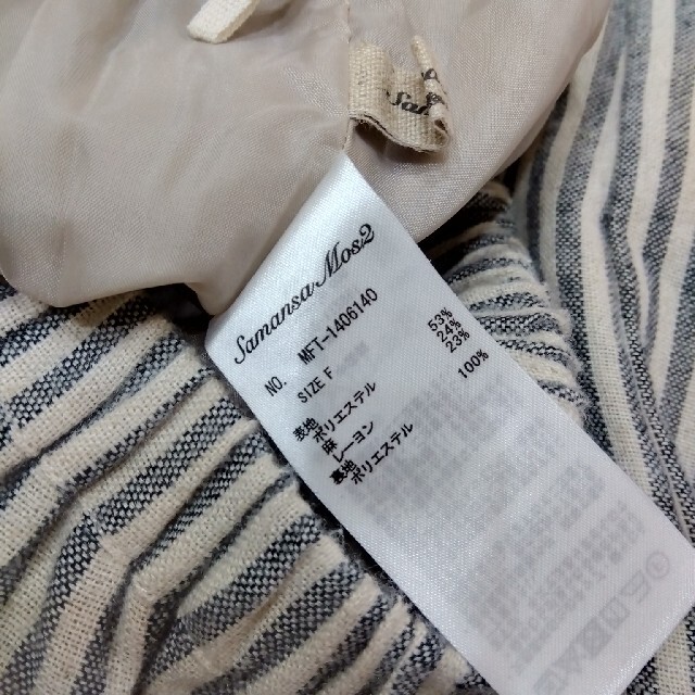 SM2(サマンサモスモス)のサマンサモスモス バルーンパンツ 裾絞りパンツ レディースのパンツ(カジュアルパンツ)の商品写真