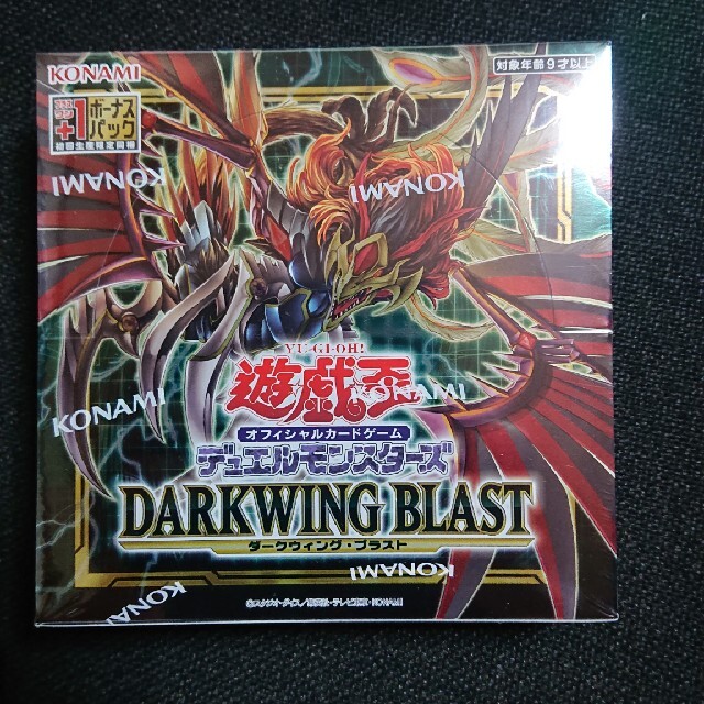 遊戯王ダークウィング・ブラスト　新品、未開封、シュリンク付き1BOX