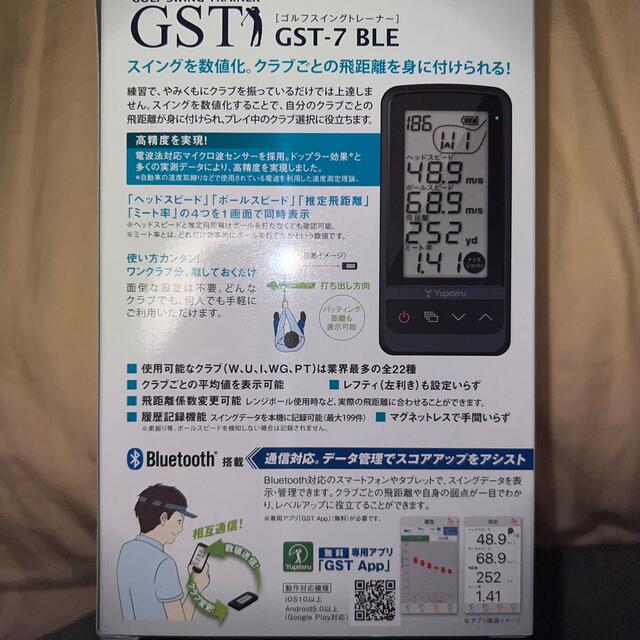 Yupiteru ゴルフスイングトレーナー GST-7 BLE スイング計測器