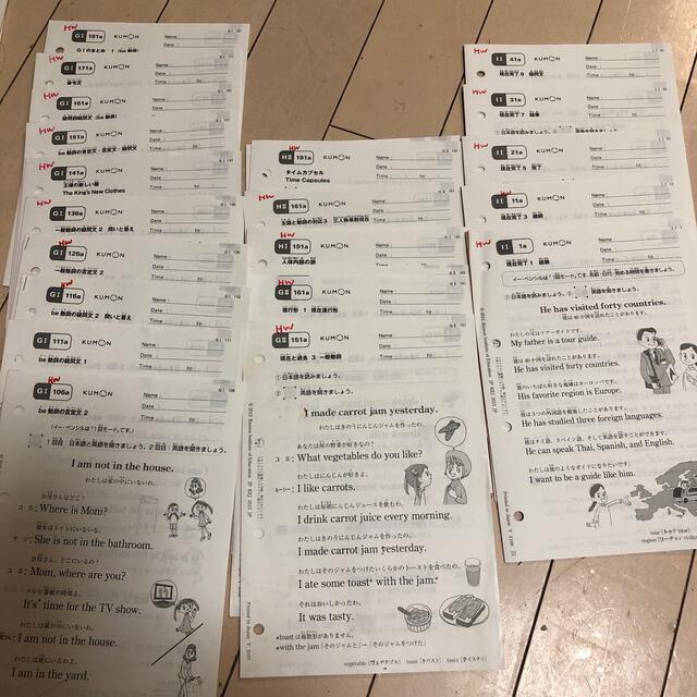 新作送料無料 お値下げ 公文 英語 E 新品 未使用 未記入