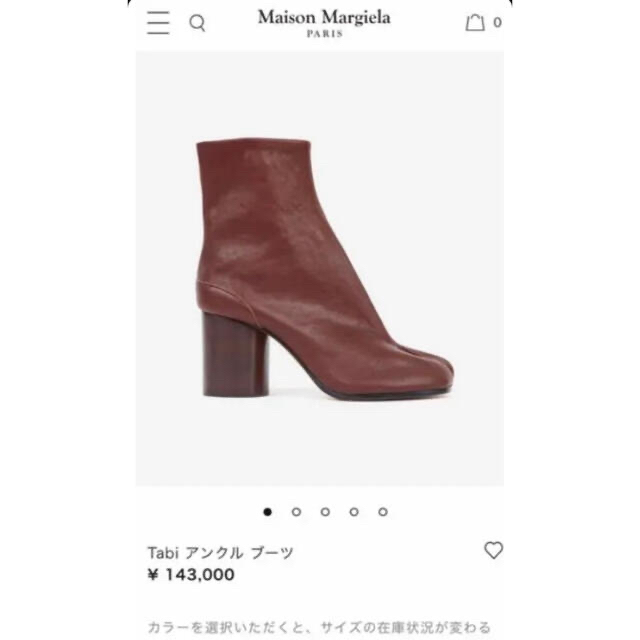 Maison Martin Margiela(マルタンマルジェラ)のMaison Margiela  足袋ブーツ　36 1/2 ブラウン レディースの靴/シューズ(ブーツ)の商品写真