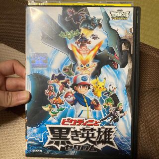 ポケットモンスターDVD(アニメ)