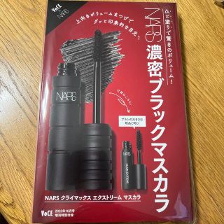 ナーズ(NARS)のVoCE付録 NARS濃密ブラックマスカラ(その他)