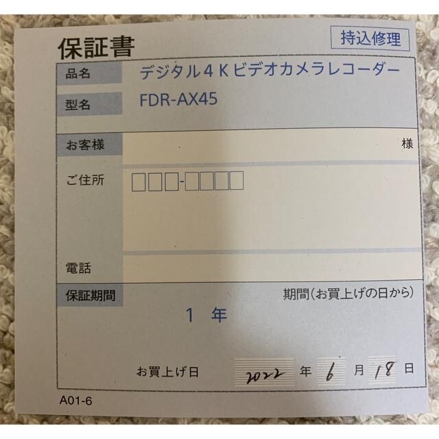 SONY ビデオカメラ FDR-AX45 カメラ SONY ビデオカメラ FDR-AX45 カメラ