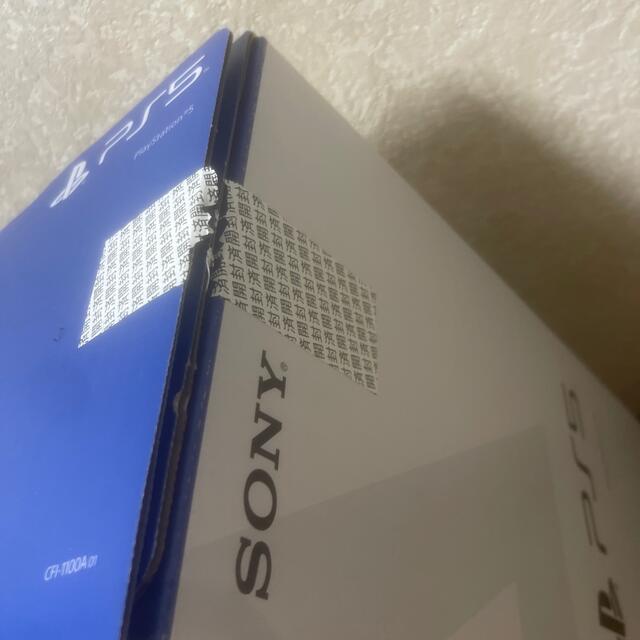 PlayStation(プレイステーション)のPlayStation5 グランツーリスモ付き エンタメ/ホビーの雑誌(ゲーム)の商品写真