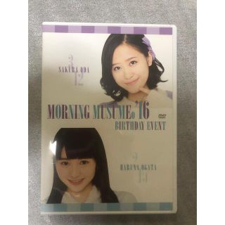 モーニングムスメ(モーニング娘。)のモーニング娘。'16　小田さくら　尾形春菜　バースデーイベントDVD(アイドル)