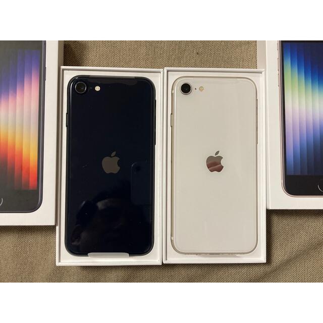 【新品】iPhone SE 第3世代 64GB  黒と白セット　SIMフリー