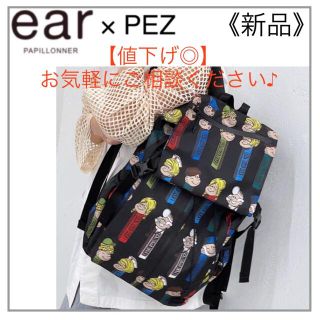 イアパピヨネ リュック(レディース)の通販 200点以上 | ear ...