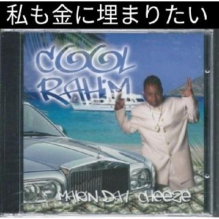 COOL RAHIM/MAKIN DAT CHEEZE a22-8(ヒップホップ/ラップ)