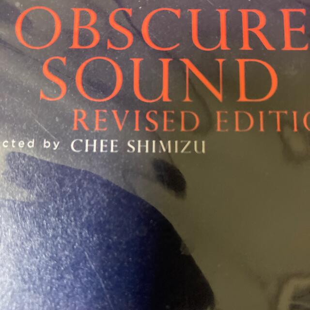 ＯＢＳＣＵＲＥ　ＳＯＵＮＤ　ＲＥＶＩＳＥＤ　ＥＤＩＴＩＯＮ