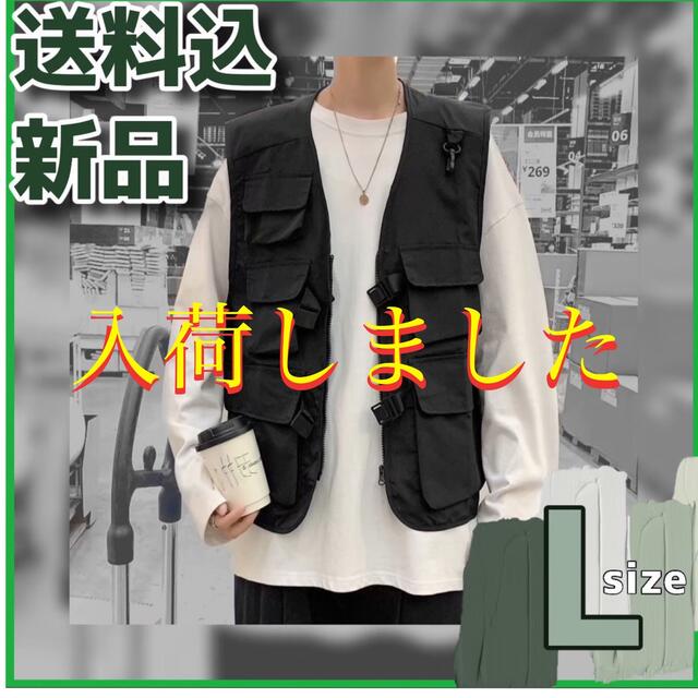 フィッシングベスト 新品