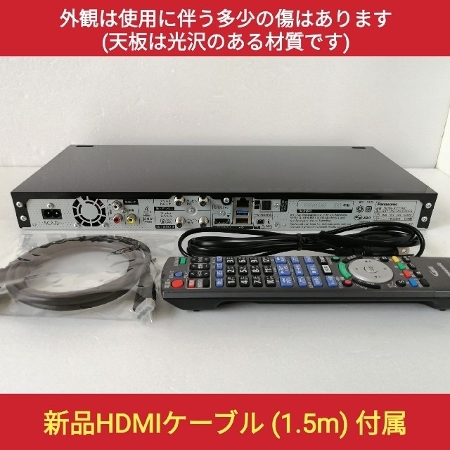 Panasonic(パナソニック)のパナソニック ブルーレイレコーダー【DMR-BZT760】◆3チューナー◆2TB スマホ/家電/カメラのテレビ/映像機器(ブルーレイレコーダー)の商品写真