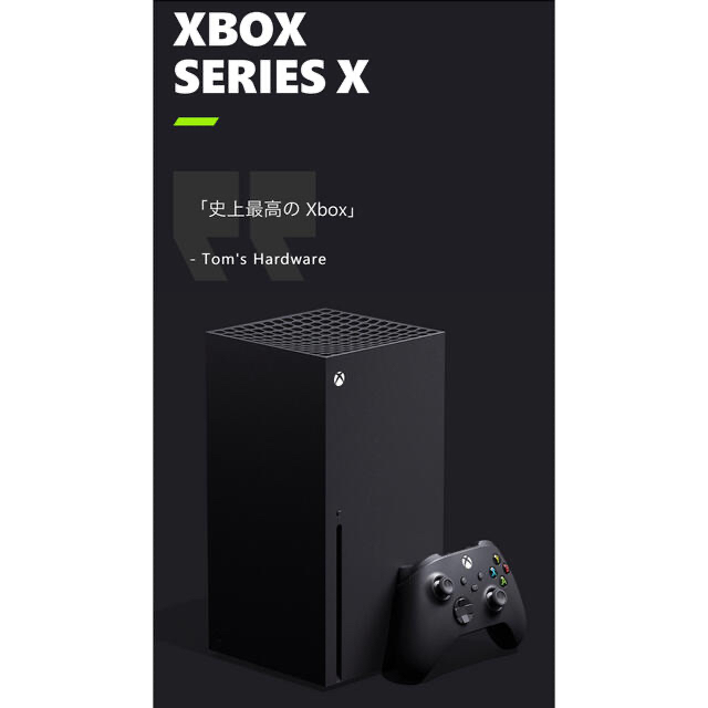 Xbox Series Xエックスボックス シリーズ エックスRRT-00015