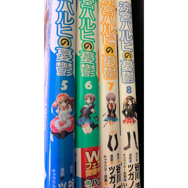 角川書店(カドカワショテン)の♪♪ 1〜15巻セット【涼宮ハルヒの憂鬱】♪♪ エンタメ/ホビーの漫画(青年漫画)の商品写真