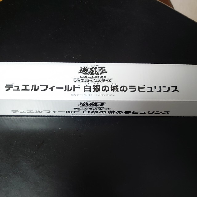 遊戯王(ユウギオウ)の遊戯王 ラビュリンス プレイマット 未開封 エンタメ/ホビーのトレーディングカード(カードサプライ/アクセサリ)の商品写真