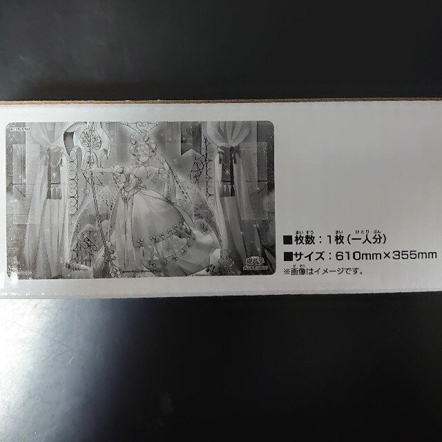 遊戯王(ユウギオウ)の遊戯王 ラビュリンス プレイマット 未開封 エンタメ/ホビーのトレーディングカード(カードサプライ/アクセサリ)の商品写真