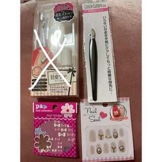 ダイソー(DAISO)のダイソーネイル用品(ネイル用品)