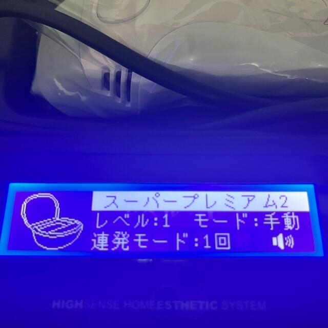ケノン KENON 光脱毛器 Ver8.6 | www.innoveering.net