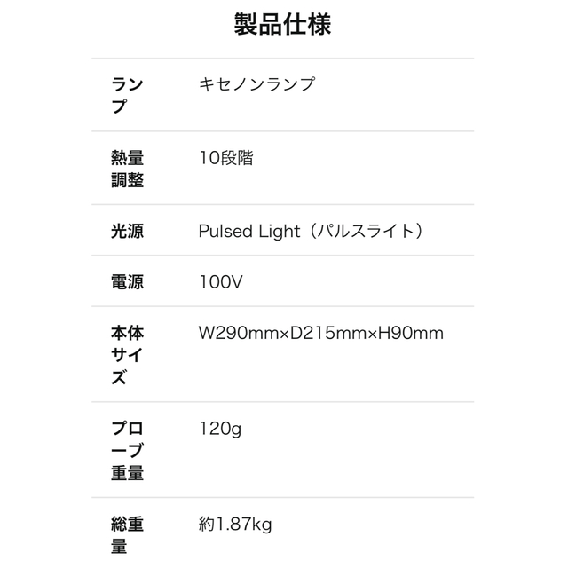 ケノン KENON 光脱毛器 Ver8.6 | www.innoveering.net