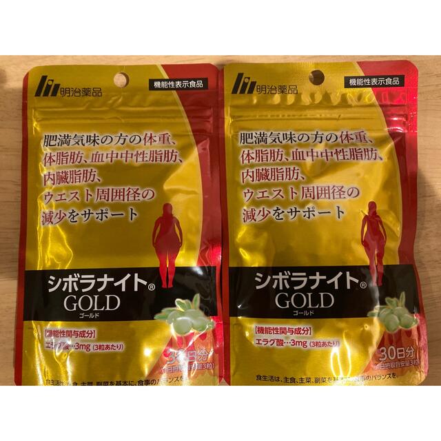 シボラナイト gold☆30日分☆2袋☆ - ダイエット食品 シボラナイト gold☆30日分☆2袋☆ - ダイエット食品