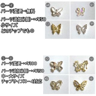 ネイルチップ19 ハンドメイドのアクセサリー(ネイルチップ)の商品写真