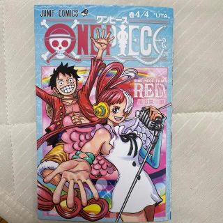 ONE PIECE FILM RED 入場特典第3弾　巻4/4(少年漫画)