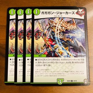 デュエマ ジョーカーズ スリーブの通販 100点以上 | フリマアプリ ラクマ