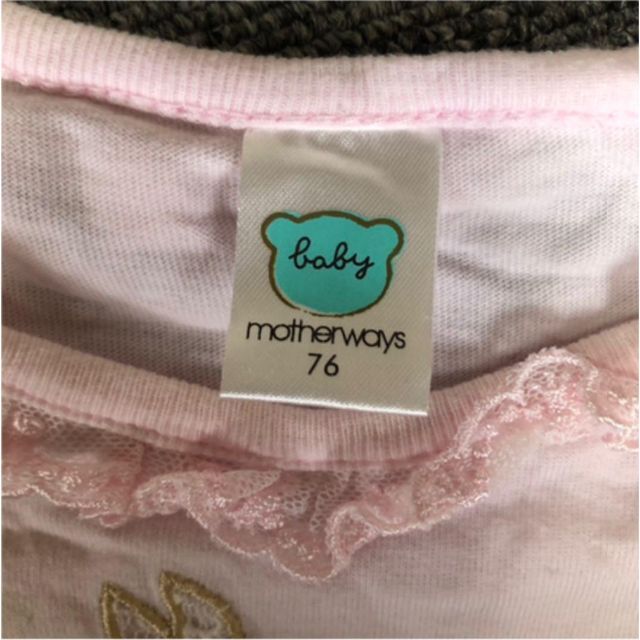 motherways(マザウェイズ)のマザウェイズ　上下セット　ピンク　夏服 キッズ/ベビー/マタニティのベビー服(~85cm)(シャツ/カットソー)の商品写真