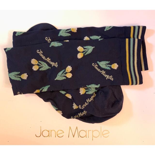 Jane Marple チューリップ柄ドレス 6