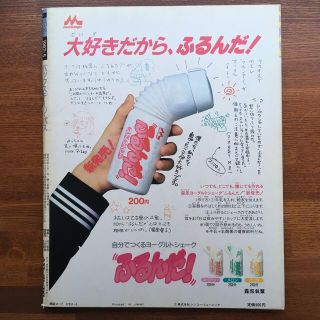 当時モノ】氷室京介 バックステージパス 1993年 BOØWY | www