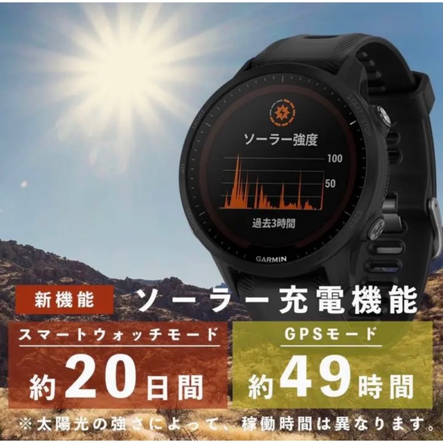 新品 GARMIN ガーミン Forerunner 955 Dual Power