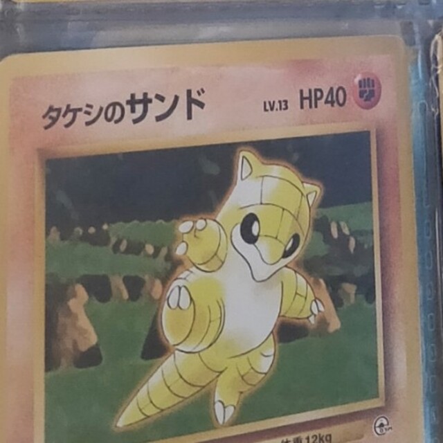 タケシのサンド ポケカ エンタメ/ホビーのトレーディングカード(シングルカード)の商品写真
