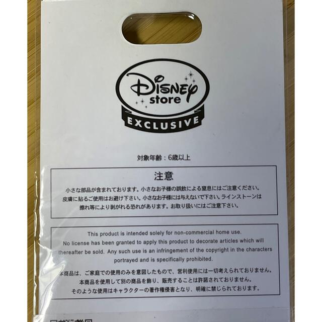 Disney(ディズニー)のディズニー アリス ステッカー エンタメ/ホビーのアニメグッズ(その他)の商品写真