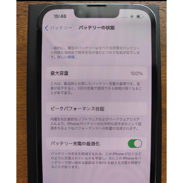 iPhone 13 Pro/ シエラブルー/128GB/使用少バッテリー100% 2