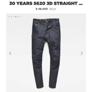 ジースター デニム/ジーンズ(メンズ)の通販 1,000点以上 | G-STAR RAW ジースター デニム/ジーンズ(メンズ)の通販 1,000点以上 | G-STAR RAW