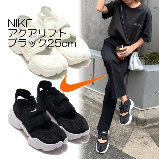 きをサポー NIKE アクアリフト スニーカー レディース 24cmの通販 by