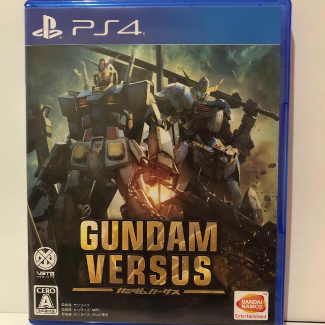 GUNDAM VERSUS（ガンダムバーサス） PS4」