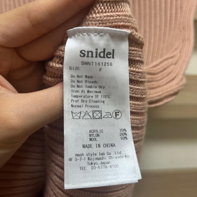 SNIDEL(スナイデル)のsnidel　ノースリーブ　ニット レディースのトップス(ニット/セーター)の商品写真