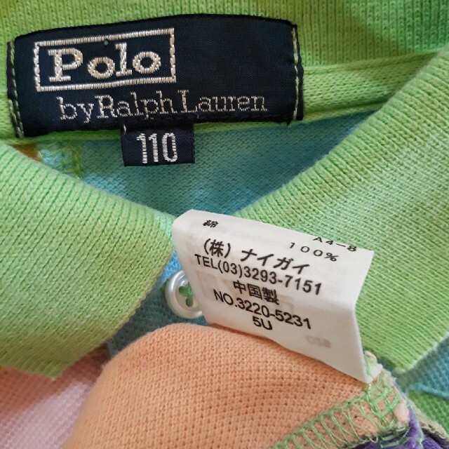 POLO RALPH LAUREN(ポロラルフローレン)のPOLO by RALPH LAUREN カラフル パッチワーク ポロシャツ キッズ/ベビー/マタニティのキッズ服男の子用(90cm~)(Tシャツ/カットソー)の商品写真