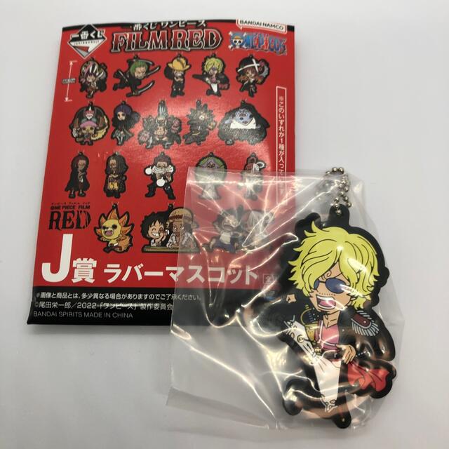 BANDAI(バンダイ)のワンピース 一番くじ J賞ラバーマスコット 新品 エンタメ/ホビーのアニメグッズ(ストラップ)の商品写真