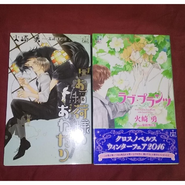≪超目玉★12月≫ 注!ゆうき様専用!! 150センチ、子供用、スキーウェア