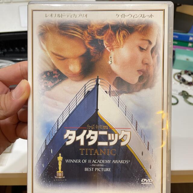 (DVD) タイタニック DVD エンタメ/ホビーのDVD/ブルーレイ(外国映画)の商品写真