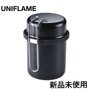 ユニフレーム(UNIFLAME)の【新品未使用】ユニフレーム UNIFLAME スチームクッカー KOLME(調理器具)