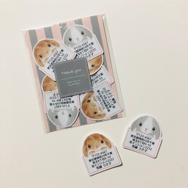 Sakura様専用 パンダ型 差出人シール 35枚 ハンドメイドの文具/ステーショナリー(カード/レター/ラッピング)の商品写真