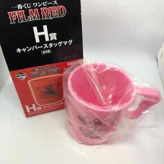 バンダイ(BANDAI)のワンピース　一番くじ　H賞　キャンパースタッグマグ　新品(その他)